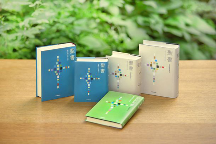 聖書協会共同訳 スタンダード版5種類を9月 11月に発売 クリスチャンプレス 聖書協会共同訳 スタンダード版5種類を9月 11月に発売 クリスチャンプレス