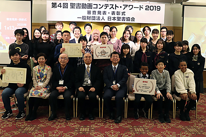 第4回聖書動画コンテスト アワード最優秀賞は藤山恵さんの 言葉の力 クリスチャンプレス 第4回聖書動画コンテスト アワード最優秀賞は藤山恵さんの 言葉の力 クリスチャンプレス