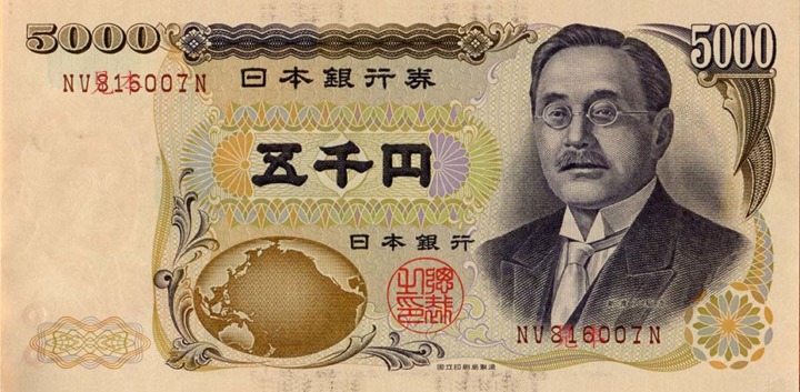 今日は何の日 1862年9月1日 新渡戸稲造の誕生日 クリスチャンプレス 今日は何の日 1862年9月1日 新渡戸稲造の誕生日 クリスチャンプレス