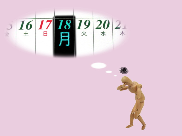 今日は何の日 １９６９年１０月５日 サザエさん 放送開始 クリスチャンプレス